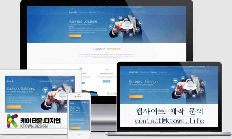 케이타운 디자인 광고