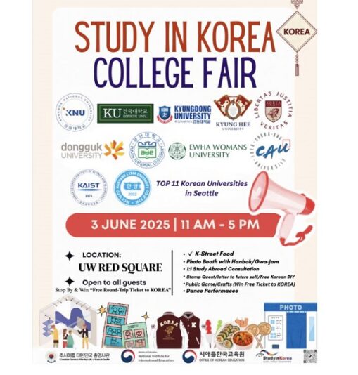 한국유학박람회-2