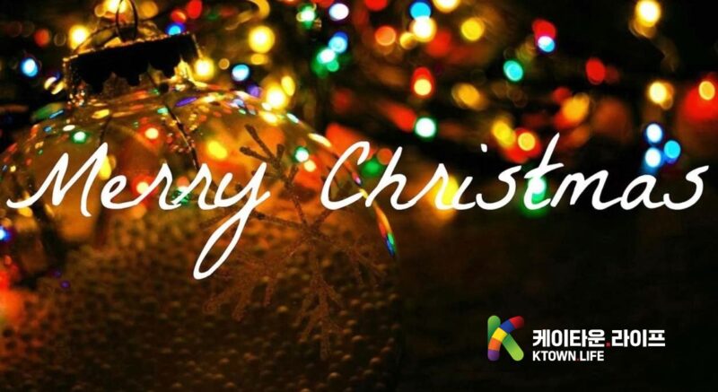 2024 Merry Chirstmas