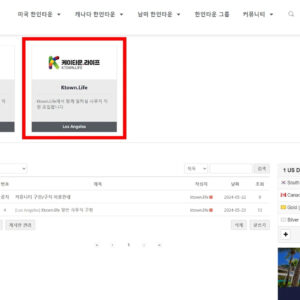 프리미엄 구인 광고