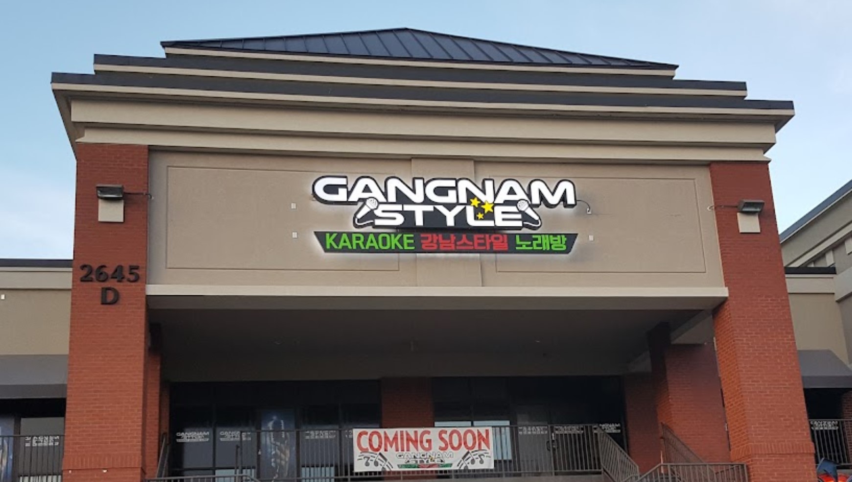 Gang Nam Style Karaoke