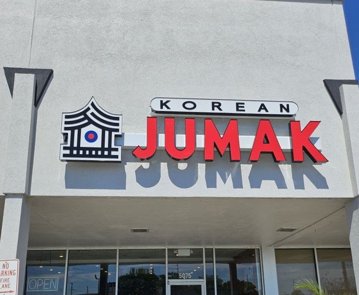 Jumak 1