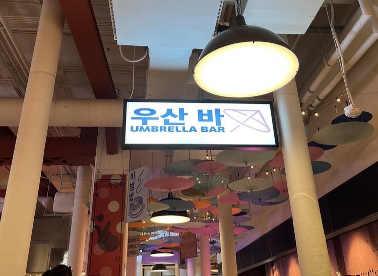 Unbrella bar Atlanta