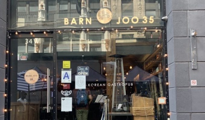 Barn joo