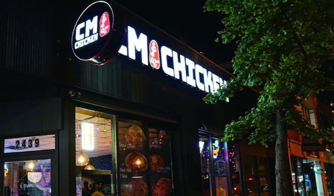 CM chichen Chicago