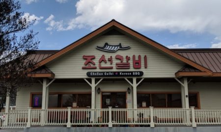 Chosun Austin