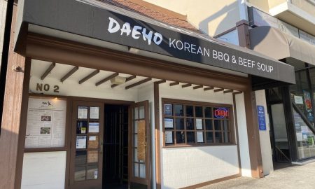 Daeho