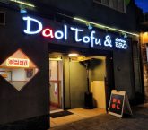 Daol outside