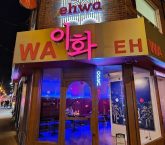 Ehwa uptown