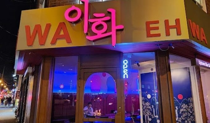 Ehwa uptown