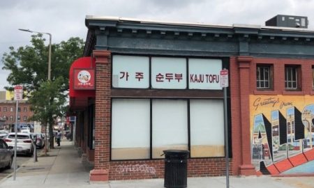 Gaju tofu