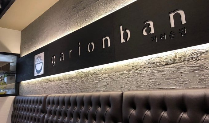 Garionban main