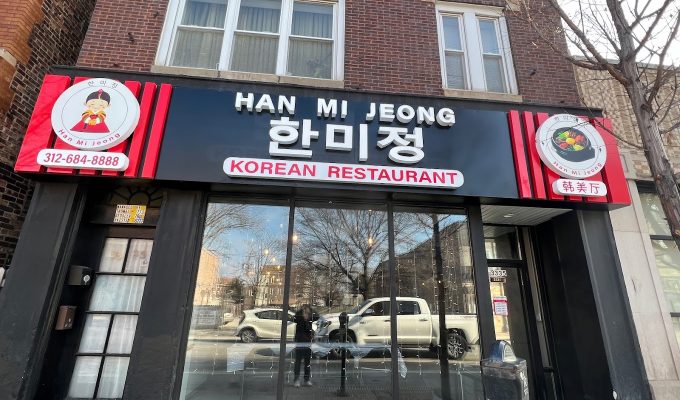 Han mi jung