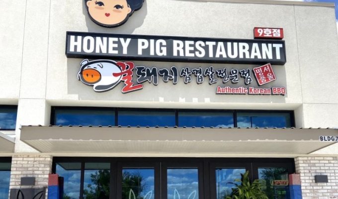 Honey Pig Austin