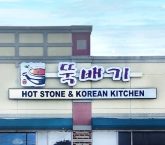 Hot Stone Dallas