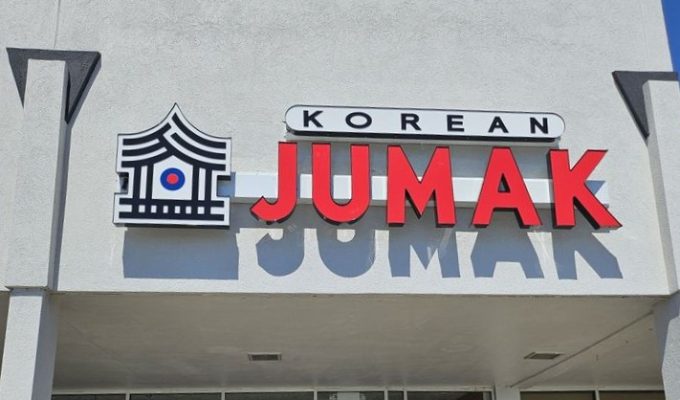 Jumak