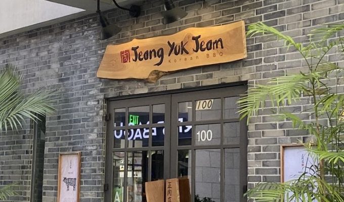 Jung Yuk Jum outside