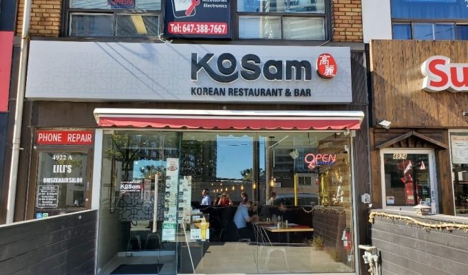 Kosam