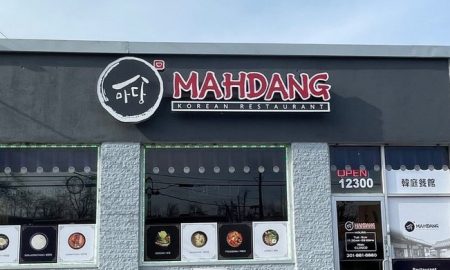 Mahdang - WD