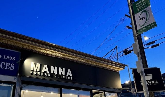 Manna main