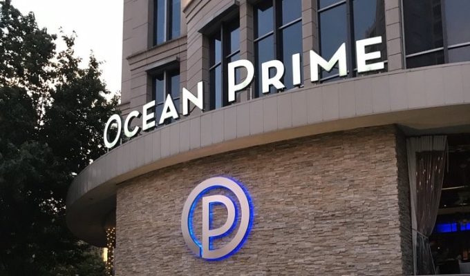 Ocean Prime Dallas