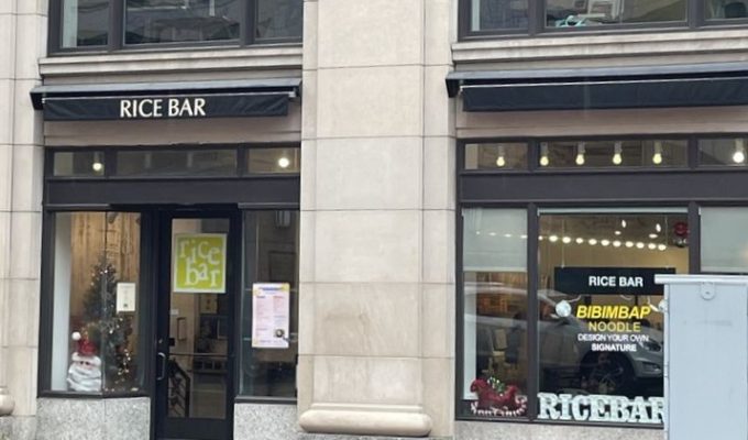 Rice Bar - WD