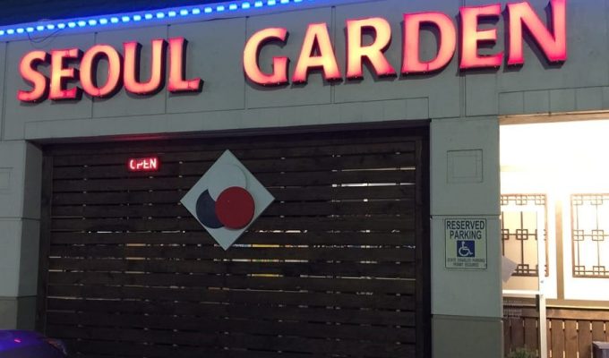 Seoul Garden Dallas 3