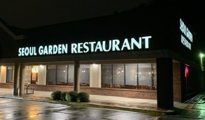 Seoul Garden