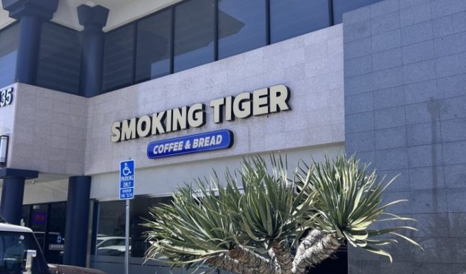Smoking Tiger