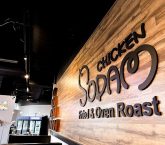 Sodam main