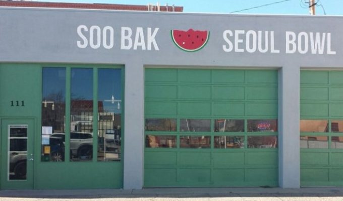 SooBAk