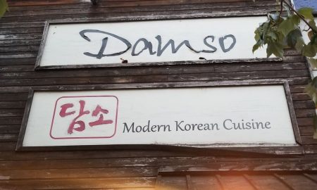 damso