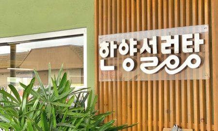 hanyang