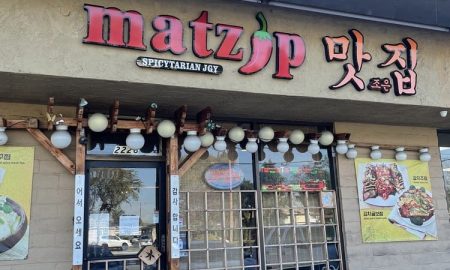 matzip