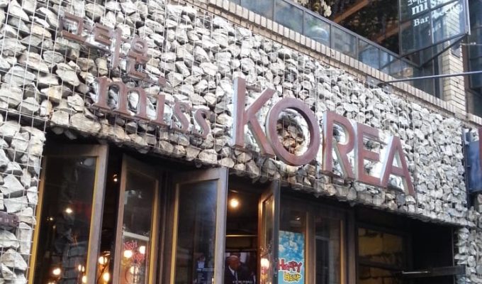 miss Korean BBQ
