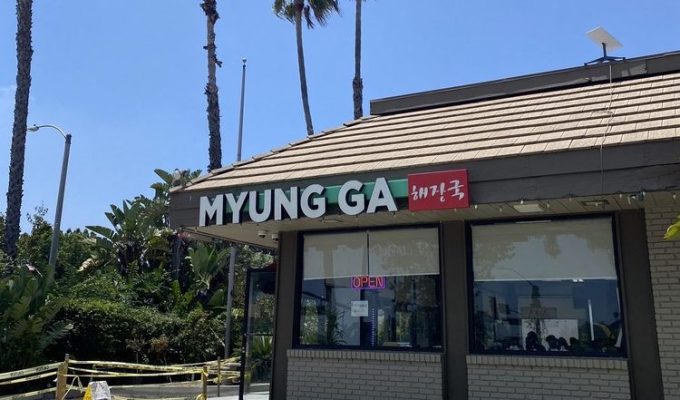 myung ga
