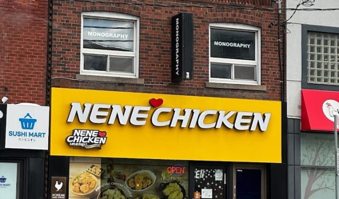 nene