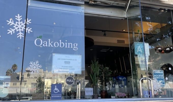 oakbing