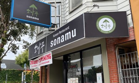 sonamu
