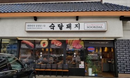 sookdal