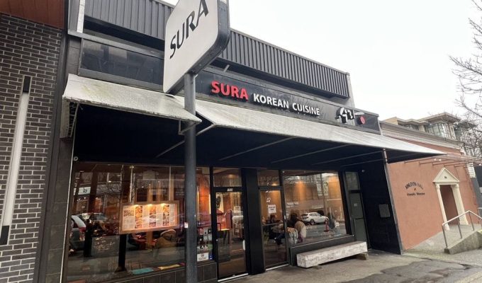 sura