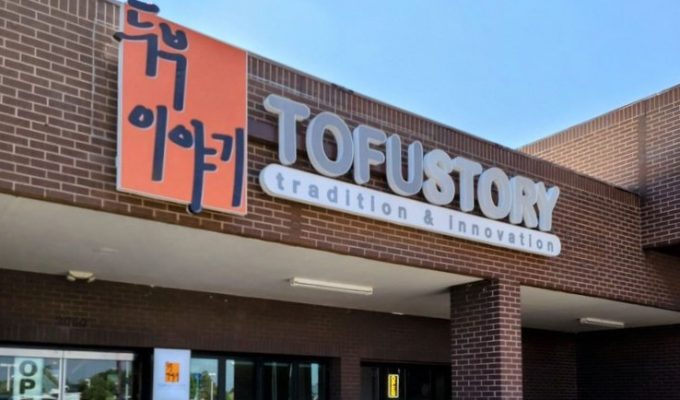 tofu story