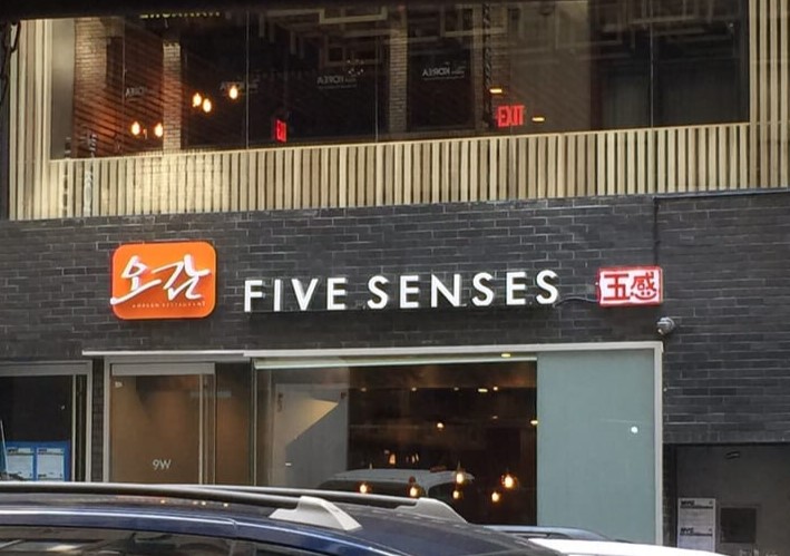 five sense1