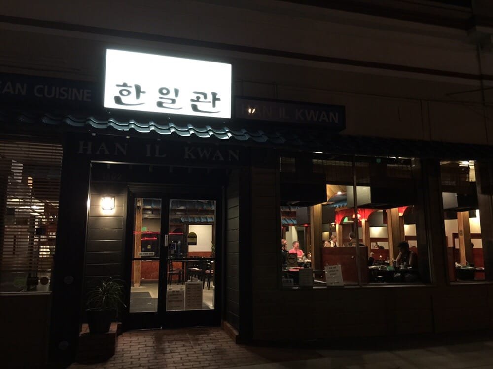 hanil outside