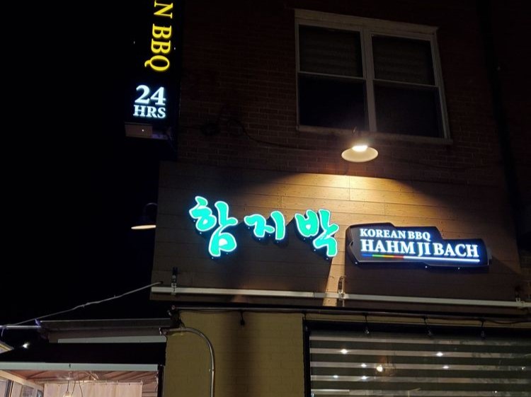 hanjipak