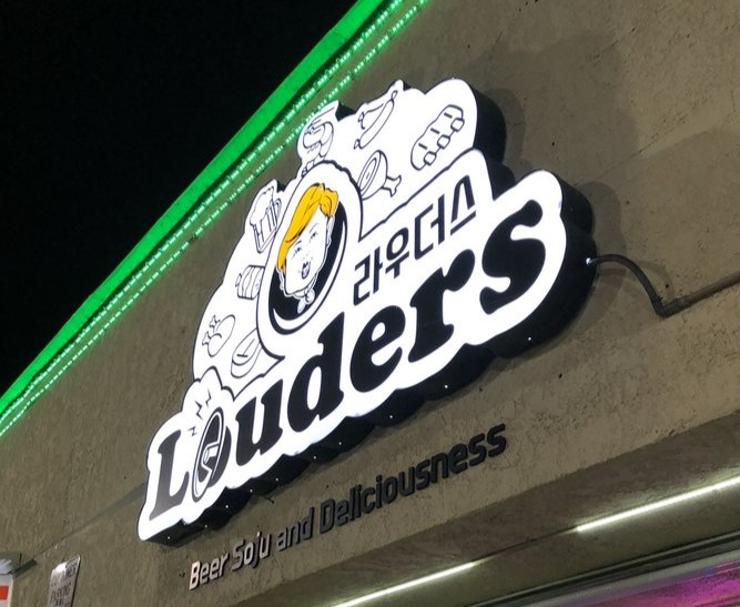 louders