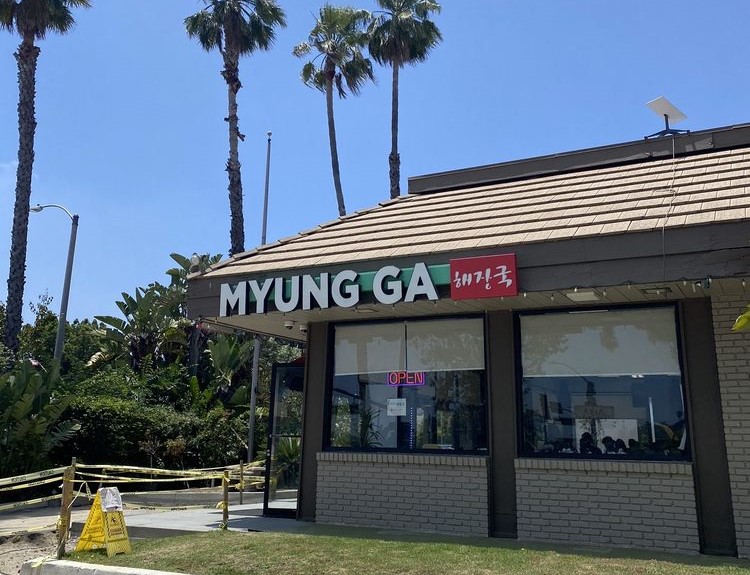 myung ga