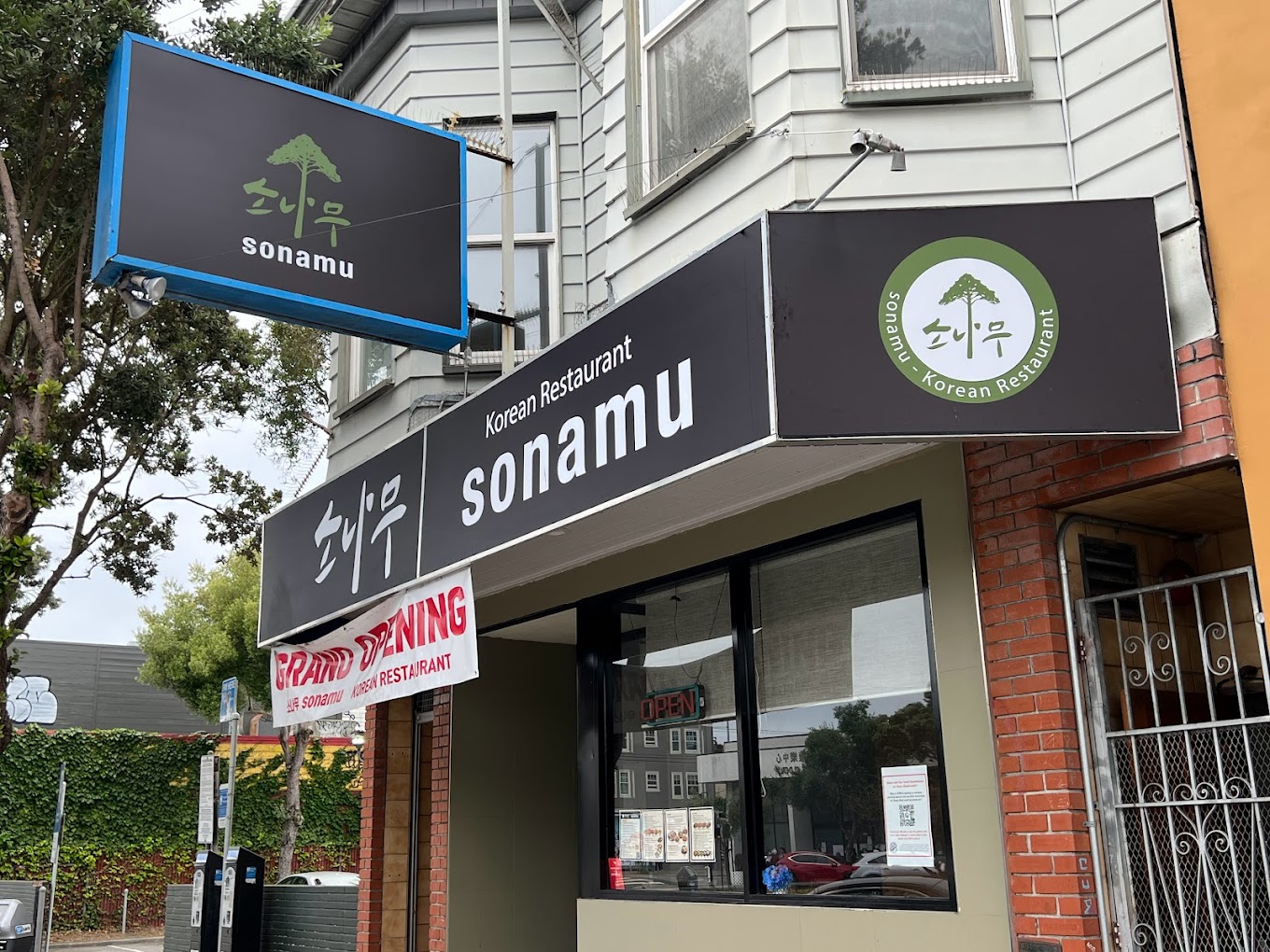 sonamu